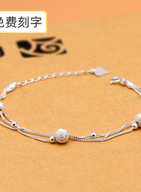 日韩风百搭磨砂情人节可刻字手链