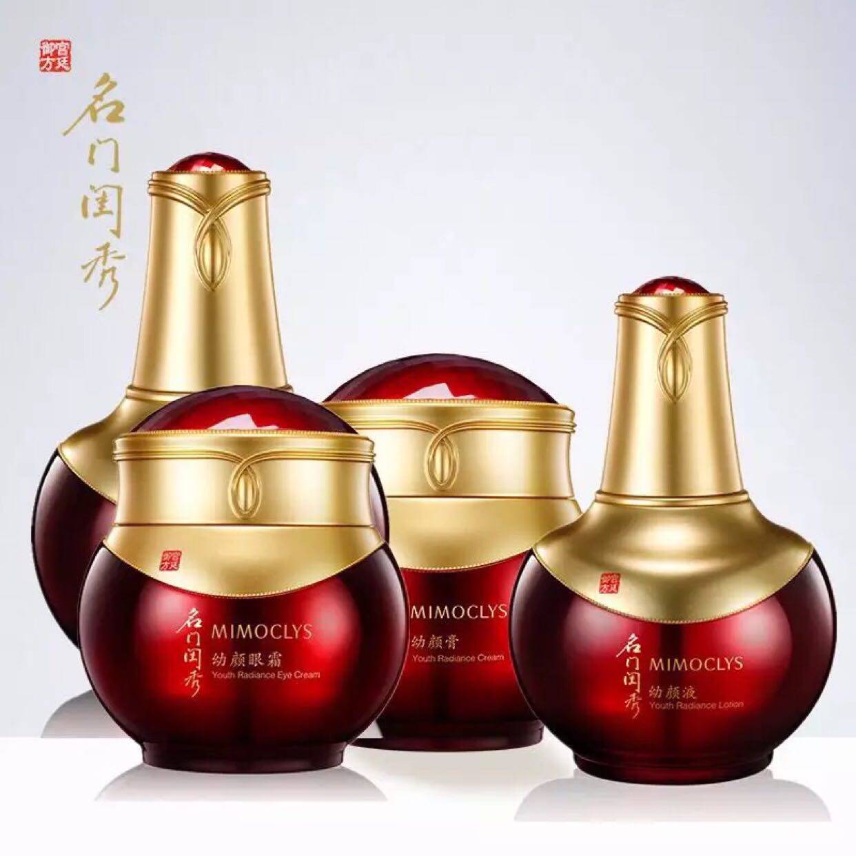 名门闺秀幼颜膏护肤品面部套装紧致提拉面霜抗皱纹补水滋润保湿