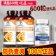 600粒大豆卵磷脂软胶囊官方旗舰店正品 中老年人血压高辅助降血脂