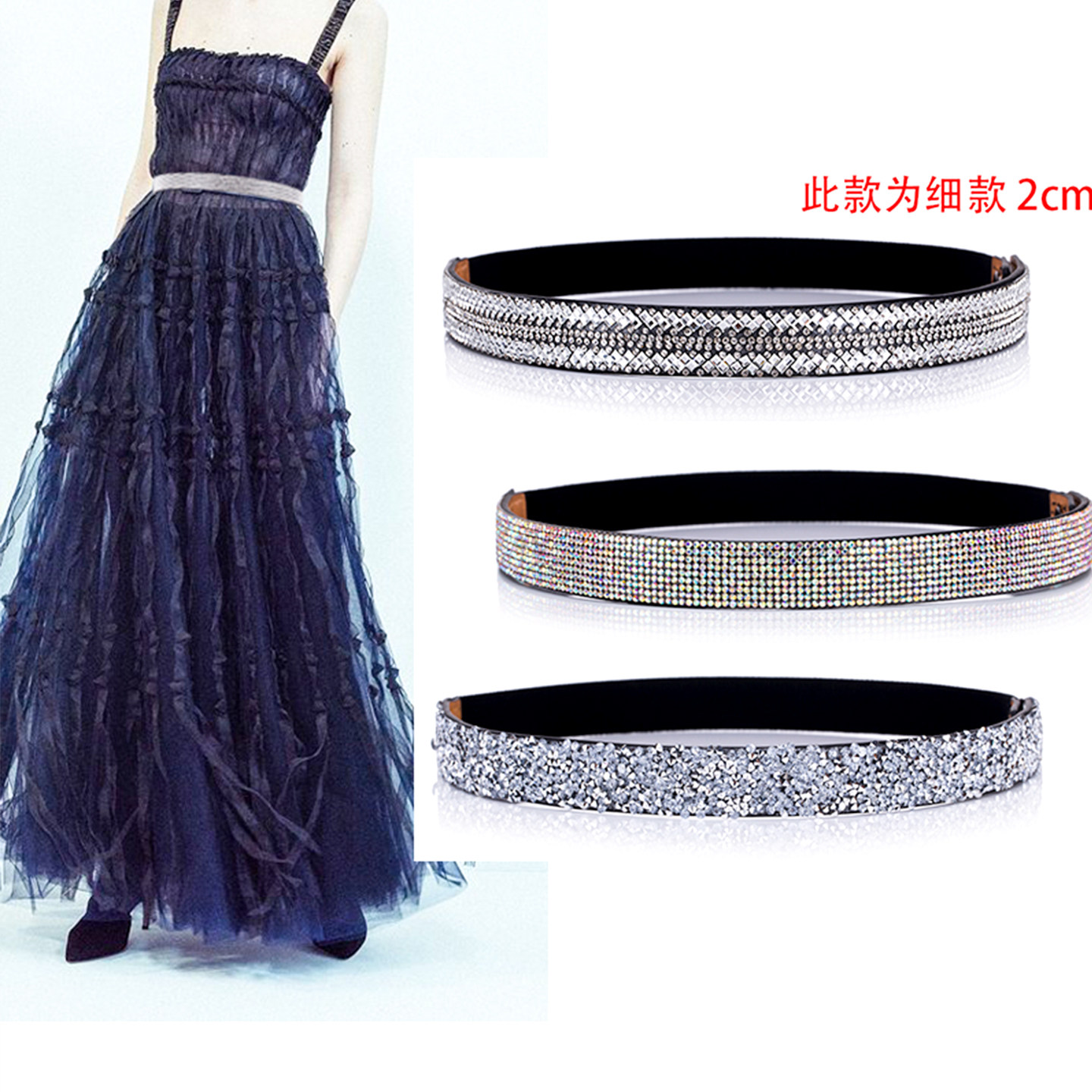 时尚水钻腰带女细配裙子高级感女士弹力松紧腰封窄礼服束腰腰封黑