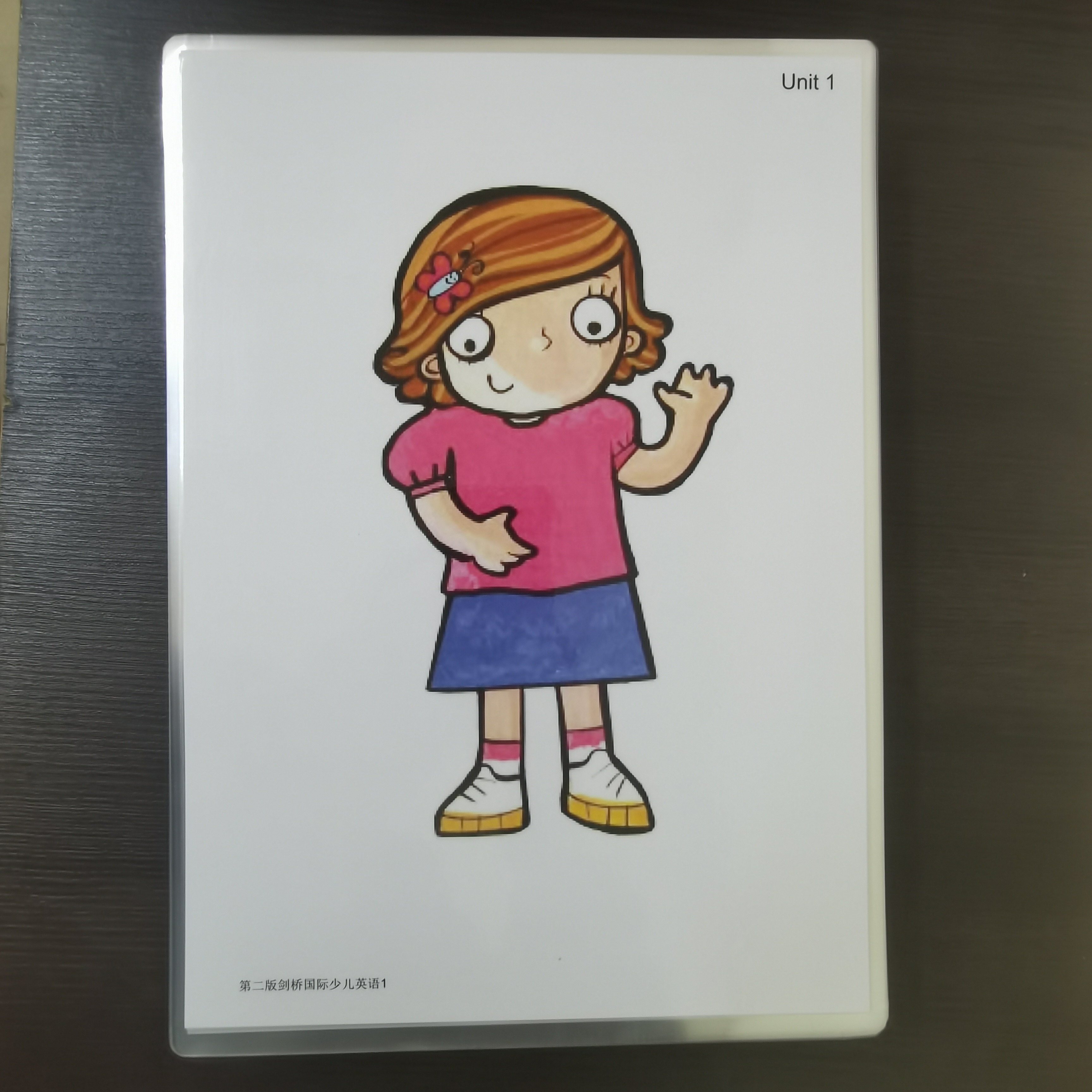 折角特大卡双面剑桥KB1英语词卡