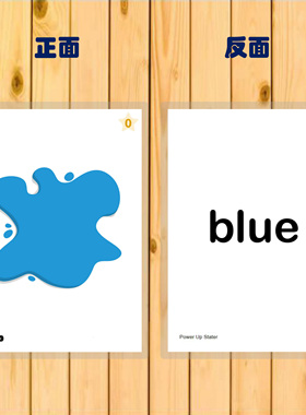 剑桥Power Up 入门1234级 小学英语单词卡片过塑封教具训练启蒙