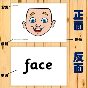 剑桥少儿英语starters,movers,flyers yle考级双面单词闪卡塑封