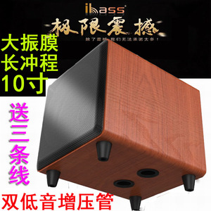 超重家庭环绕电脑有源低音炮