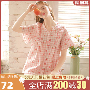 睡衣夏季女韩版短袖套装纯棉纱布薄款半袖中裤全棉甜美少女家居服