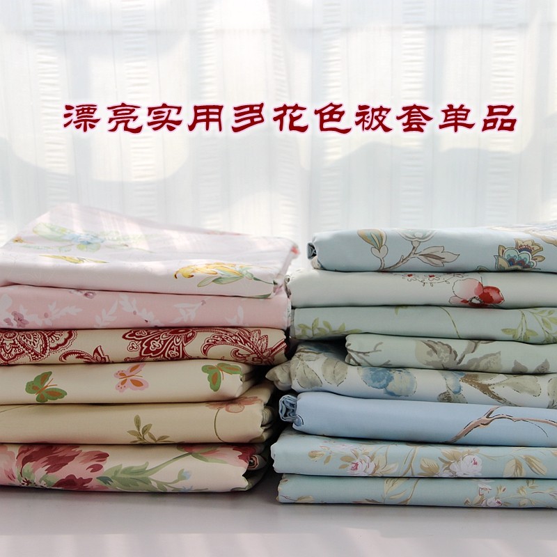 双人被套单品 出口印花纯棉60支贡缎舒适被罩 2*2.3/2.2*2.4 包邮