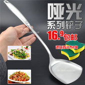 长柄一体不粘锅 包邮 德国加厚 炒菜铲子 厨具套装 不锈钢哑光锅铲