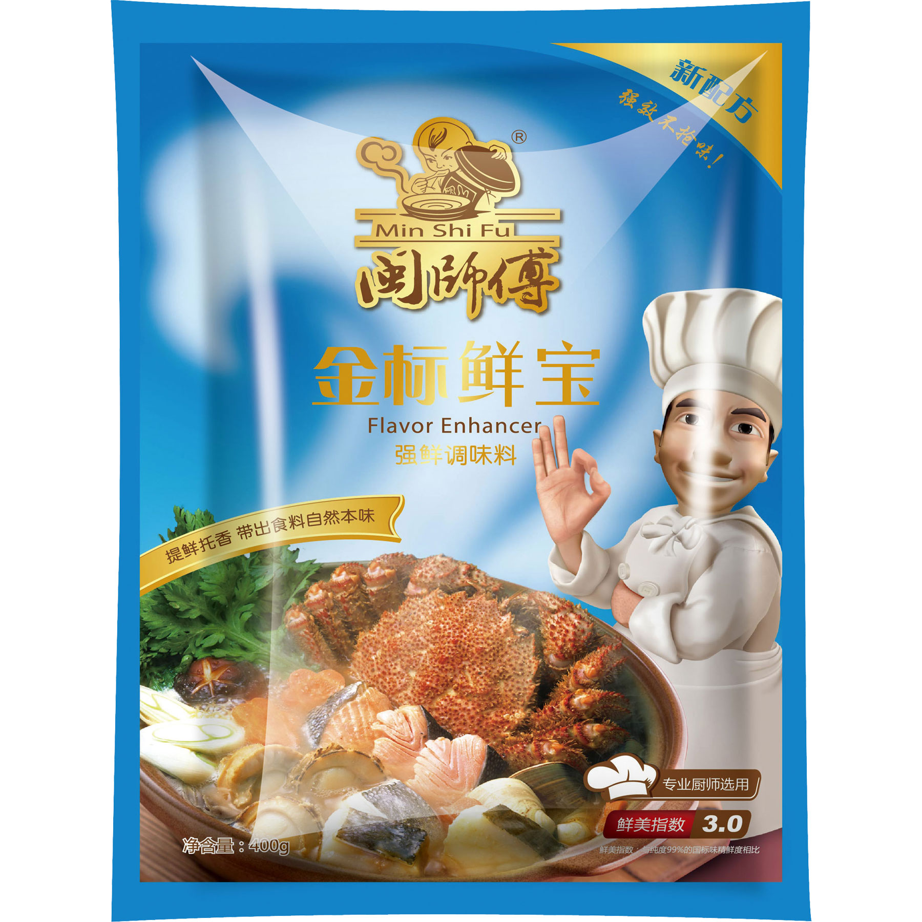 金标鲜宝调味料鲜味宝鲜味王二代味精强鲜超鲜1号闽师傅400克x1袋