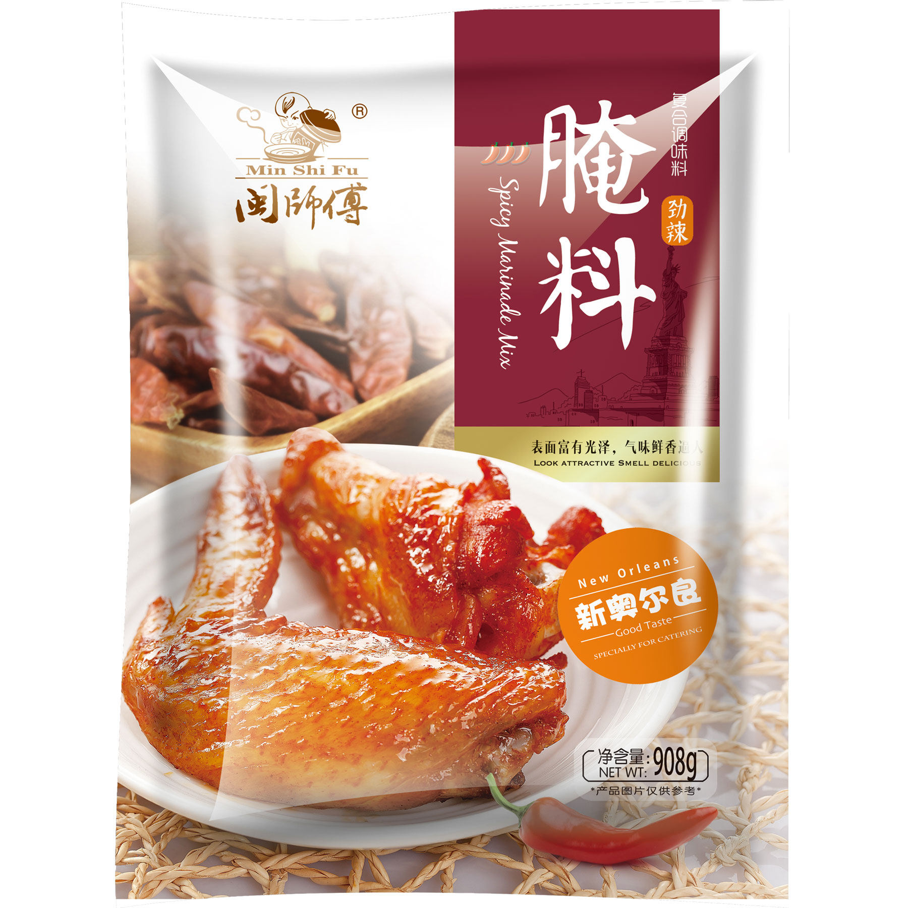 奥尔良烤翅腌料 鸡翅鸡叉骨鸡锁骨腌制调料 烤鸡秘制配方 商用