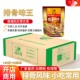 排骨鲜味王调味料饺子馅料炒菜高汤炖汤炒菜提味调料120克×40袋
