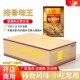 排骨味王复合调味料排骨汤粉鲜味王调料包肉味王调料汤料料包商用