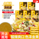 金酸汤酱酸菜鱼调味酱金汤肥牛酸辣酱调味料火锅底料酸汤调料料包