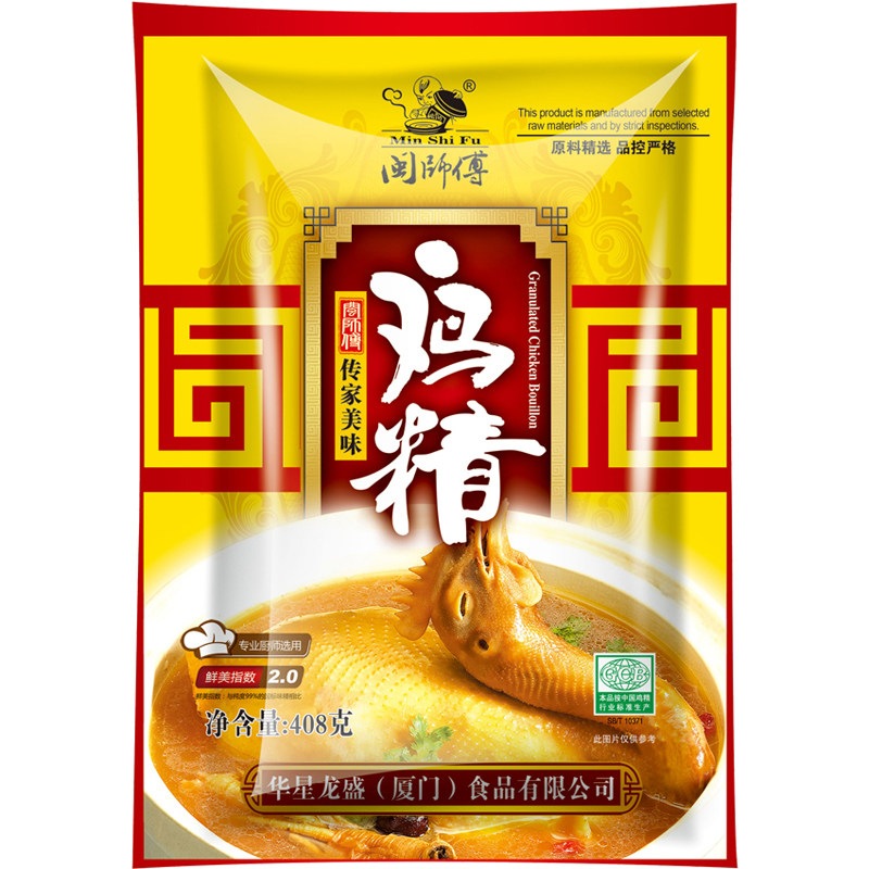 平价鸡精调味料 家庭日常厨房调料烧菜调汤烹饪 闽师傅408克x1袋在类目 粮油米面/南北干货/调味品, 调味品/果酱/沙拉, 日常调味品, 鸡精/味精中 - 来自Buy2taobao.com提供专业的淘宝代购服务