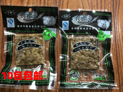 温州特产零食东景猪油渣25猪肉干