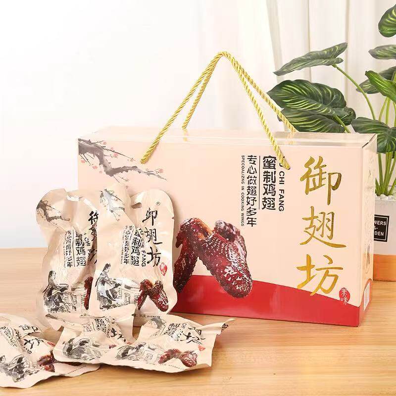 福鼎御翅坊蜜汁鸡翅礼盒装新中式高端零食即食小包装32g15包即食