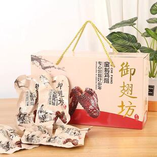 福鼎御翅坊蜜汁鸡翅礼盒装新中式高端零食即食小包装32g15包即食