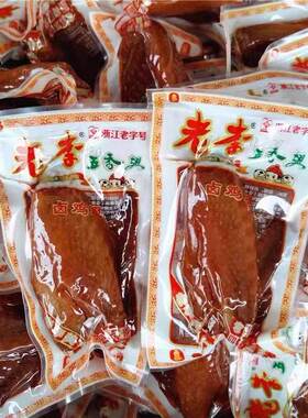 温州老李五香鸡翅卤味真空小包装