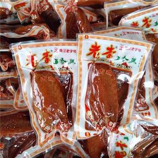 温州老李五香鸡翅卤味真空独立小包装好吃的休闲小零食约50g熟食