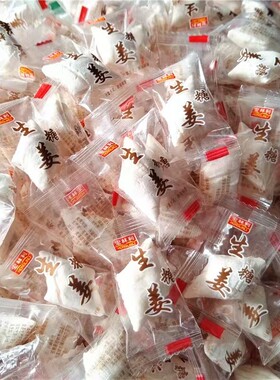 宏林利生姜糖含生姜块的姜糖姜汁糖女人冬季零食糖果小吃食品500g