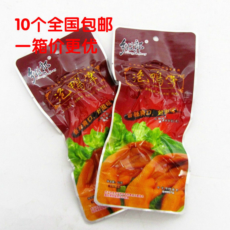 温州鸭掌包零食凤爪香辣卤味泡鸭掌乡牧郎鸭爪60g包邮风味爽口