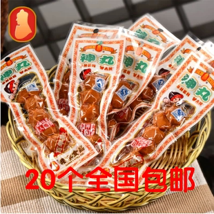 温州苍南风味老李神丸卤味即食贡丸猪肉丸22g休闲零食肉丸 包邮