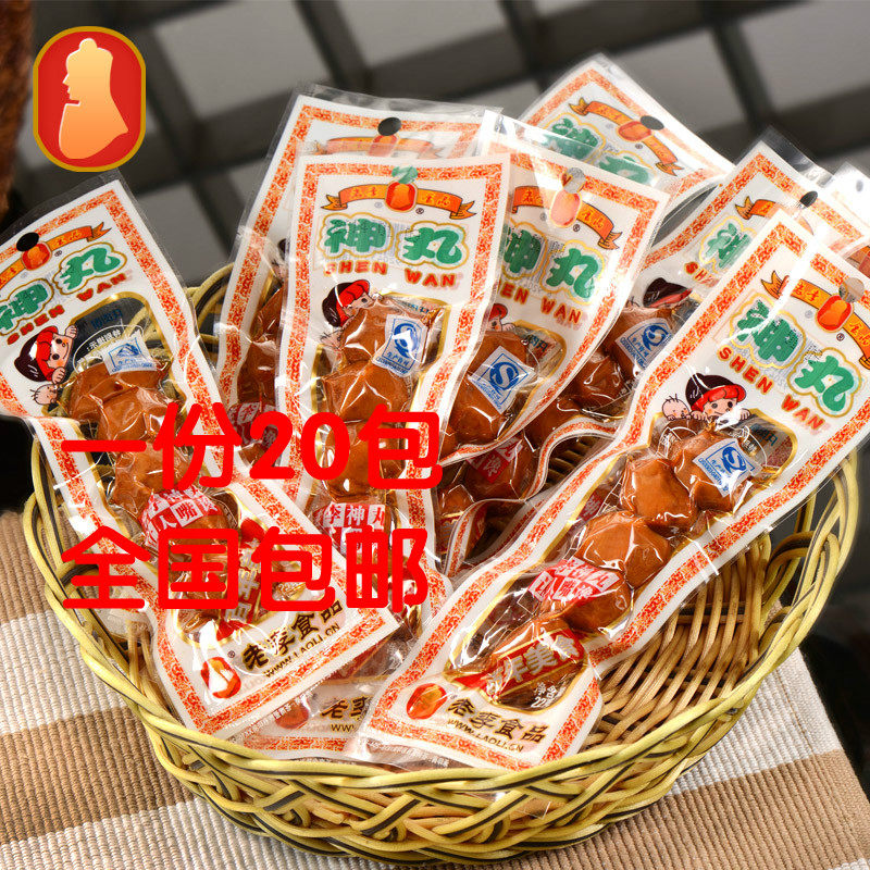 温州风味小吃 老李神丸卤神丸即食贡丸猪肉丸子卤制22g猪肉干脯