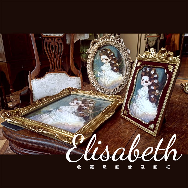 【一粒沙】茜茜公主收藏级画像及画框 伊丽莎白 德语音乐剧同人