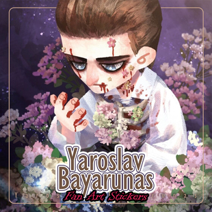 【牙】雅罗斯拉夫 防水贴纸包 俄罗斯音乐剧 Yaroslav Bayarunas