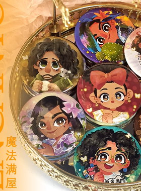 【魔法满屋】encanto亮膜吧唧 米拉贝 布鲁诺 卡米洛 动画同人