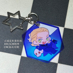 【一粒沙】麻袋土豆死神音乐剧伊丽莎白同人亚克力挂件反光吧唧