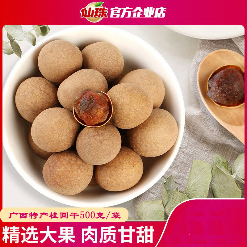 绿色食品，地标产品，33老品牌