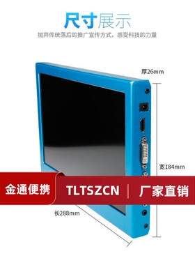 11.6英寸便携显示器IPS液晶屏HDMI/PS3/XBOX/PS4电脑1080