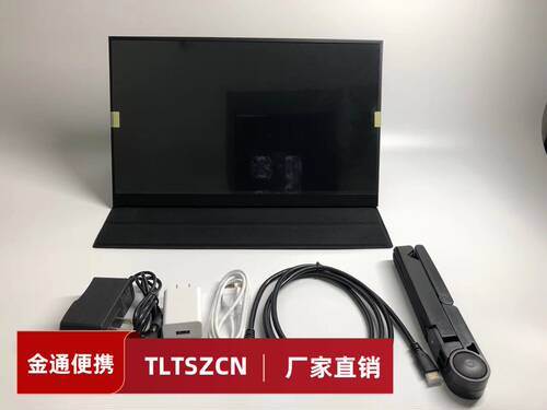 156新款上市优质寸便携显示器HDMIPS4NSswitch3601080PIPS全视角