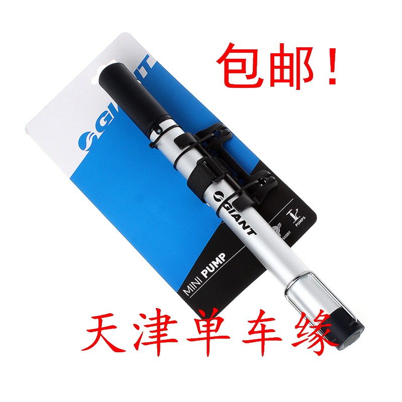 Pompe à vélo GIANT - Ref 2387279 Image 1