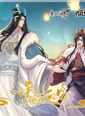 KAZE《魔道祖师》动画正版周边云龙逐月吧唧拍立得魏无羡蓝忘机