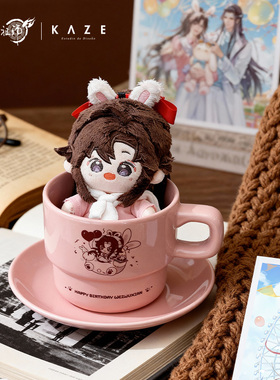 KAZE魔道祖师动画正版周边HAPPY BIRTHDAY系列魏无羡 陶瓷餐具