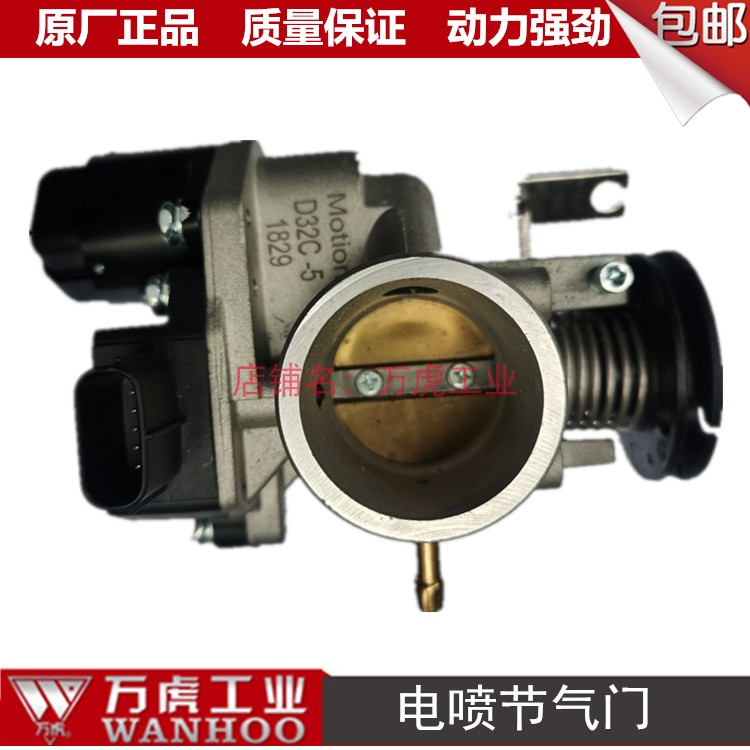 万虎三轮车电喷油嘴节气门氧传感器汽油泵ECU高压包继电器化油器