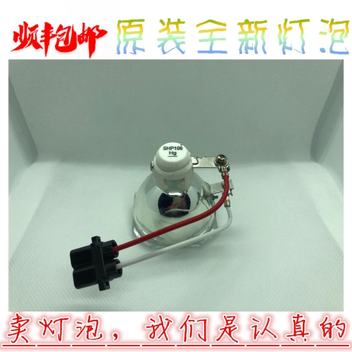 全新原装投影机仪富可视IN26/IN35/IN67/LP600/SHP59/SHP106灯泡