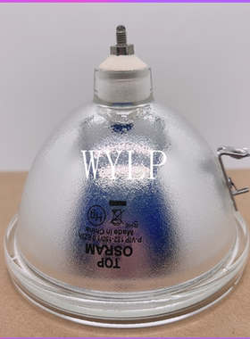 OSRAM全新原装DLP大屏幕拼接墙欧司朗P-VIP132-150W/1.0 E23h灯泡