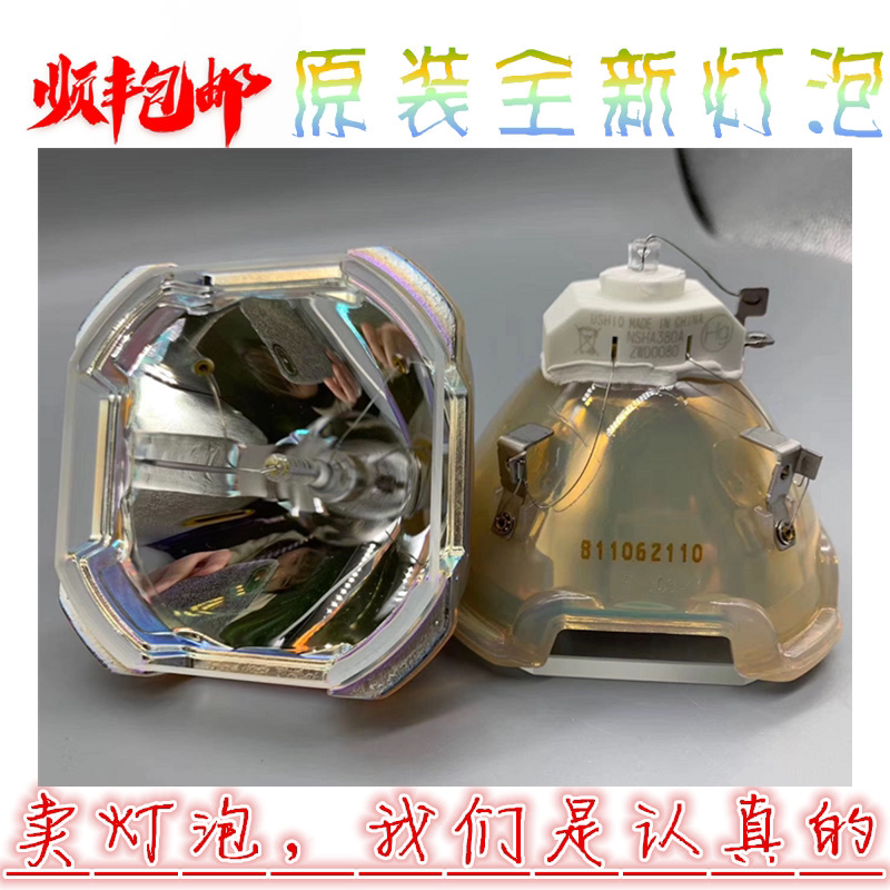 christie投影机仪原装原厂科视003-120598-01/003-120599-01灯泡