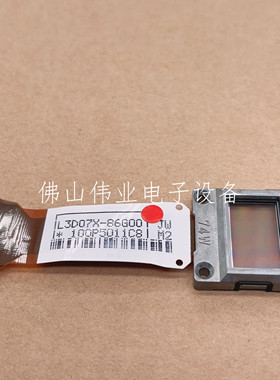Epson投影机仪爱普生CB-1920W/EB-C1925W/L3D07X-85G01/L3D07X-86G01/85G00/86G00/86G10/85G10液晶片液晶屏