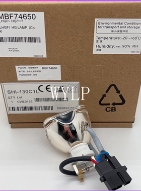 NIKON尼康USHIO SHI-130NI/SHI-130N1/SH1-130N1/MBF74650/C-LHGFI HG LAMP显微镜汞灯DC 130W长寿命荧光灯泡