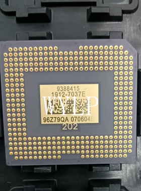 全新原装投影机仪DMD成像芯片1912-7037E/1912-7039E/DLP670RETFYE/DLP650NETFYE  Chip 0.65英寸DMD芯片 202