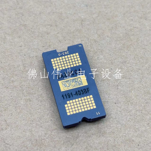 全新原装投影机仪DMD成像芯片1191-403BF/263-0酷乐视极米坚果设备Chip DMD芯片