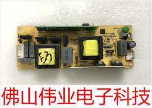 203g V07镇流器灯电源板点灯器 190g PHILIPS投影机仪飞利浦EUC