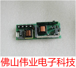 Ricoh投影机仪理光PJ K360/PJ K110/PJ K366主电源板点灯器CT-320