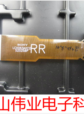 SONY投影机仪索尼LCX124A/LCX119/LCX100/LCX063A/LCX124A液晶片