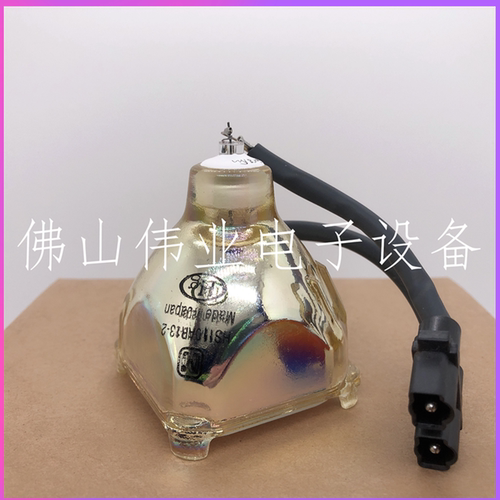 全新原装投影机仪适用于JVC HD-70G886/52FA97/52G566/52G576灯泡