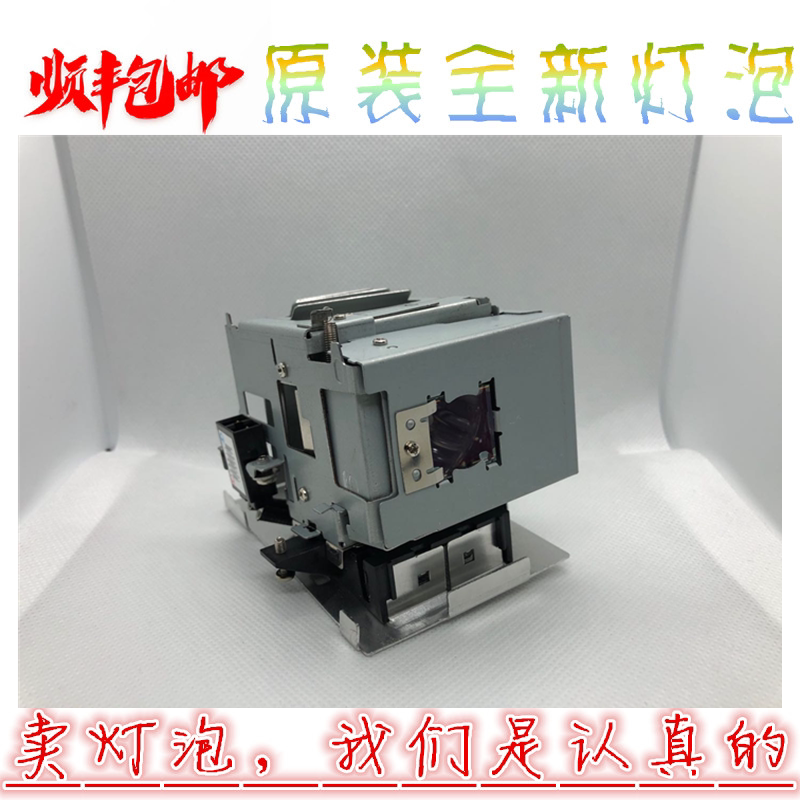 sharp投影机仪适原装夏普xr-mx320a/mx460a/an-lx20lp/shp184灯泡