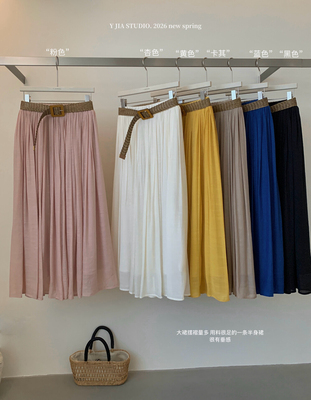 Y.JIA 伊嘉春夏新款慵懒风百搭休闲棉麻多色垂坠感大裙摆半身裙女